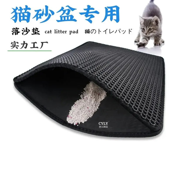 Double Layer Cat Litter Mat - Keep Your Space Clean!